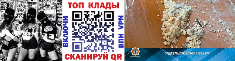 Купить наркотики Новосокольники COCAIN Альфа ПВП Конопля Гашиш
