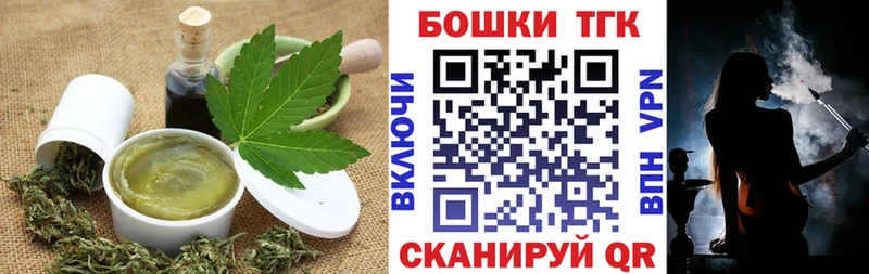 Canna-Cookies марихуана Новосокольники