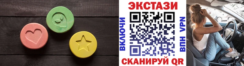 ЭКСТАЗИ Cube  блэк спрут вход  Новосокольники 