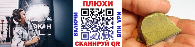 дарнет шоп  Новосокольники  ГАШИШ ice o lator 