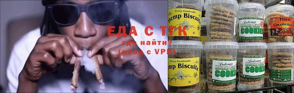 мет Строитель