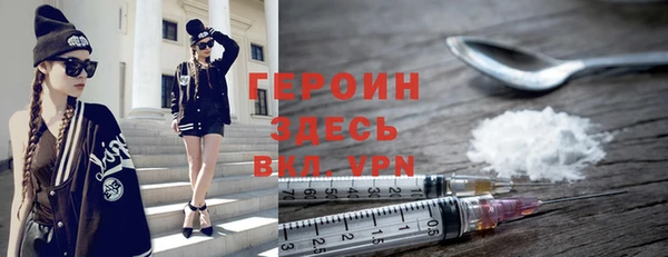 гашишное масло Ступино