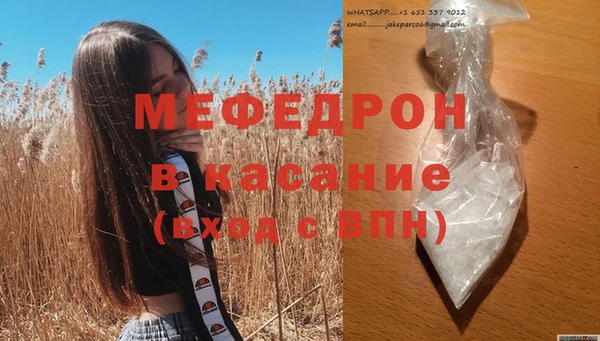 метадон Бугульма