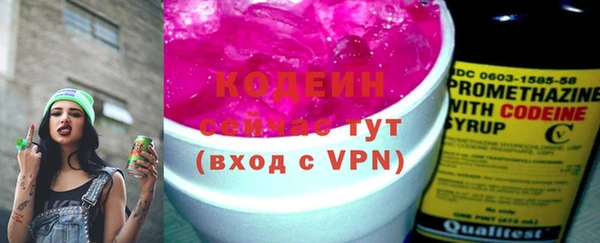 кокс Бронницы
