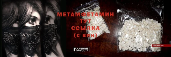 кокс Бронницы