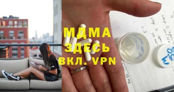 дистиллят марихуана Верхнеуральск