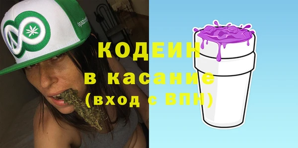 мет Строитель