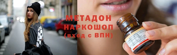 дистиллят марихуана Верхнеуральск