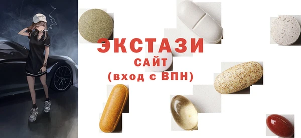 МДМА Верея