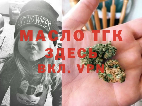 дистиллят марихуана Верхнеуральск