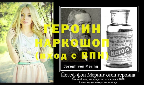кокс Бронницы
