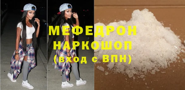 кокс Бронницы