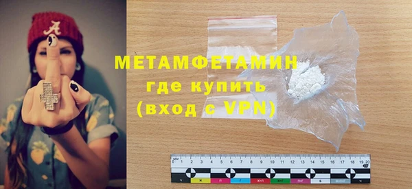 амф Верхний Тагил