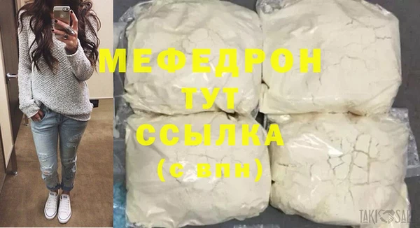 метадон Бугульма