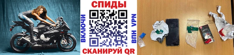 МЕТАМФЕТАМИН витя  Новосокольники 