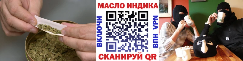 Дистиллят ТГК гашишное масло  Новосокольники 
